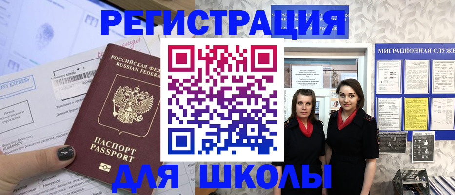 прописка поиск в Магаданской области