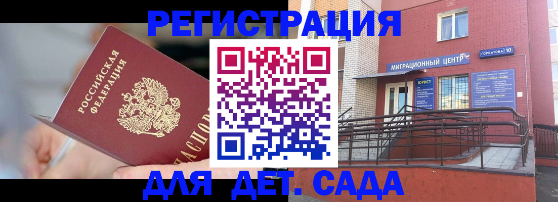 прописка поиск в Магаданской области
