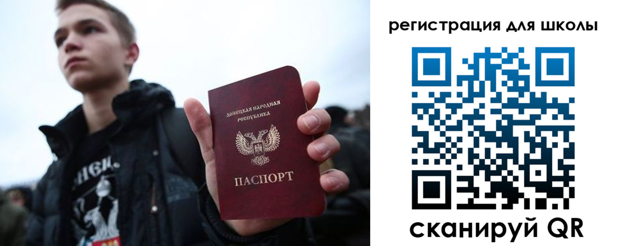 прописка поиск в Магаданской области
