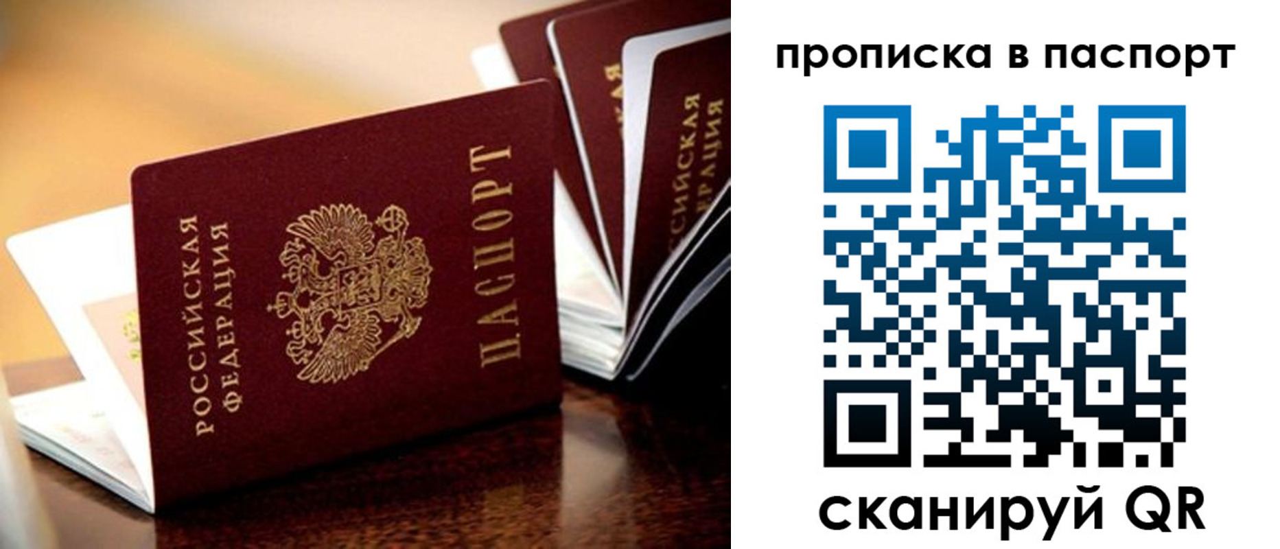 регистрация для школы в Магаданской области