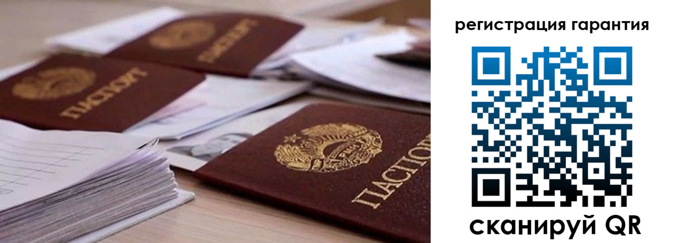 прописка штамп в Магаданской области