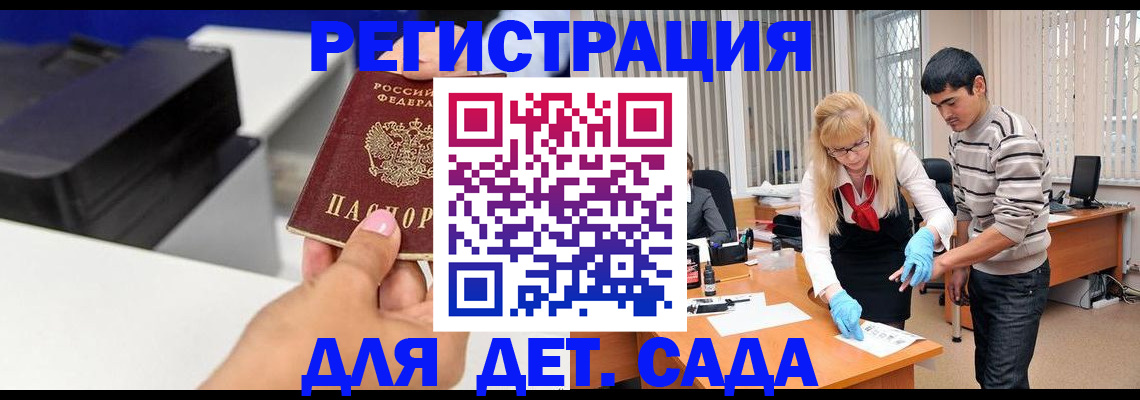 форма 3 в Магаданской области